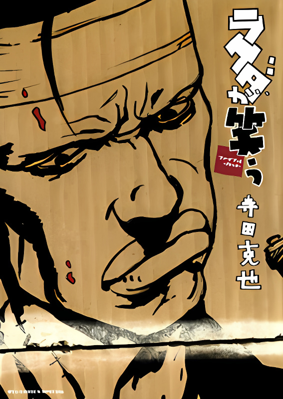 Background overlay