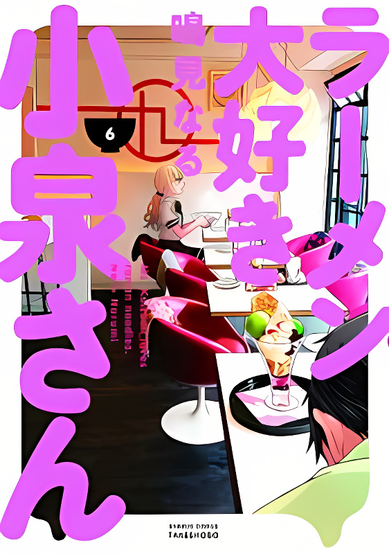 Background overlay