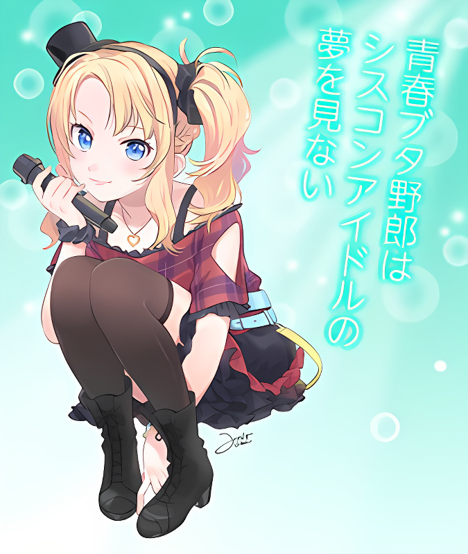 Rascal Does Not Dream of Siscon Idol cover