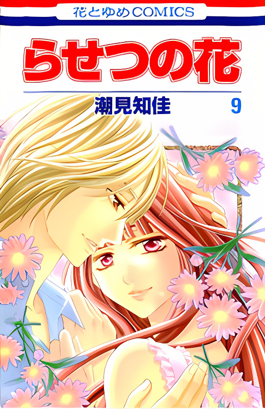 Background overlay