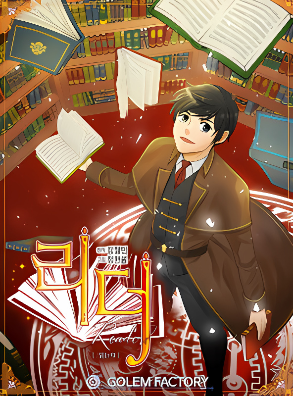 Reader (Chang Han-Yoon) cover