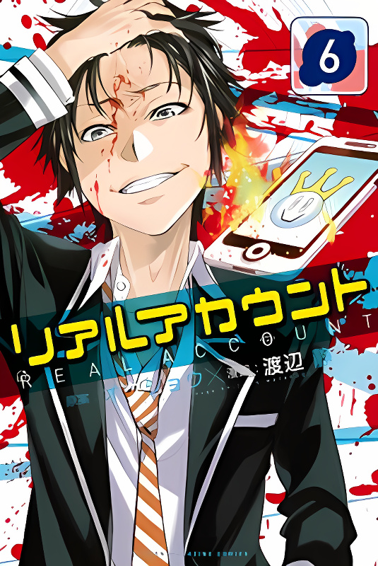 Real Account II cover