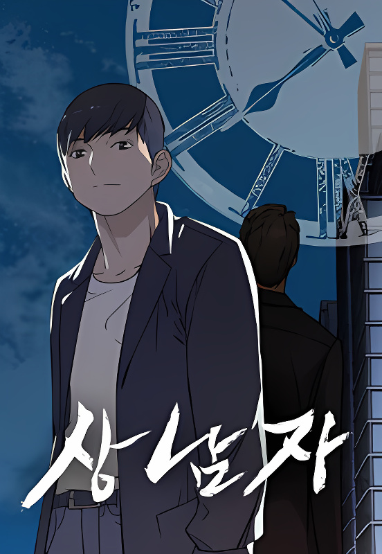 Background overlay