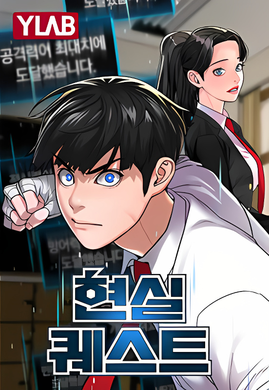 Background overlay