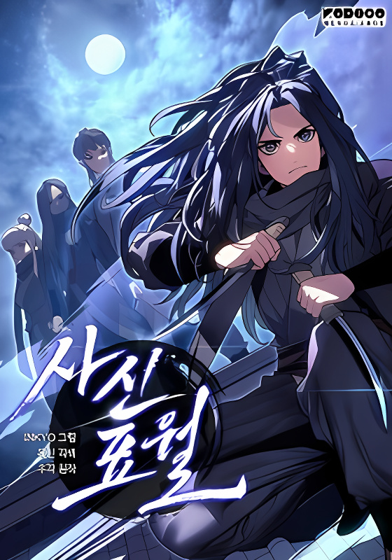 Background overlay