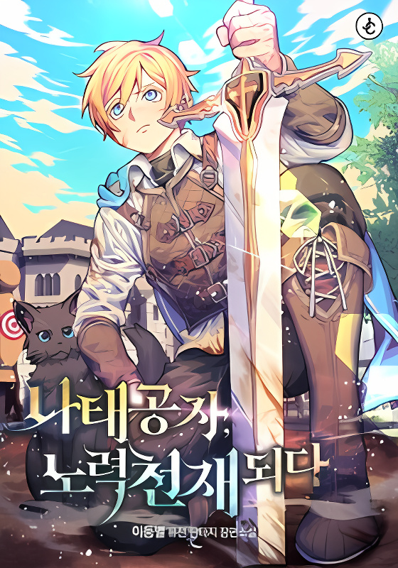 Background overlay