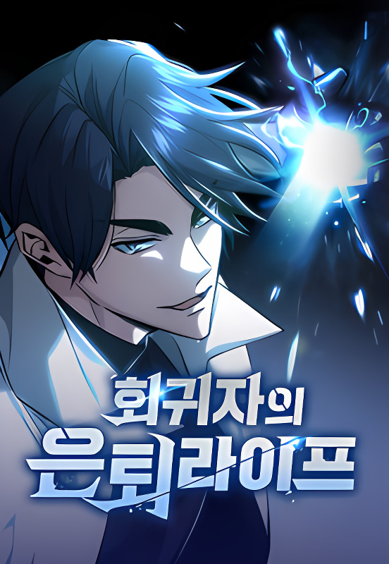 Background overlay
