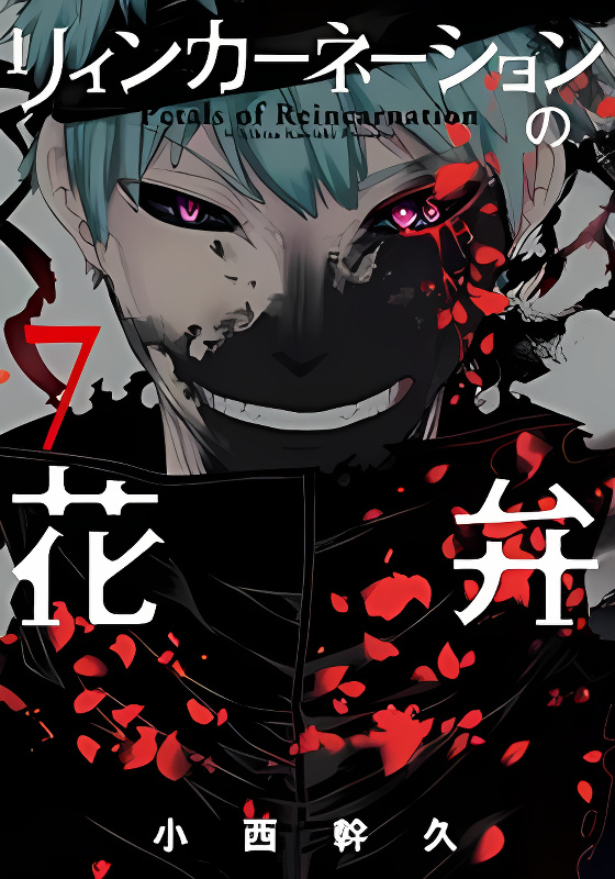 Background overlay