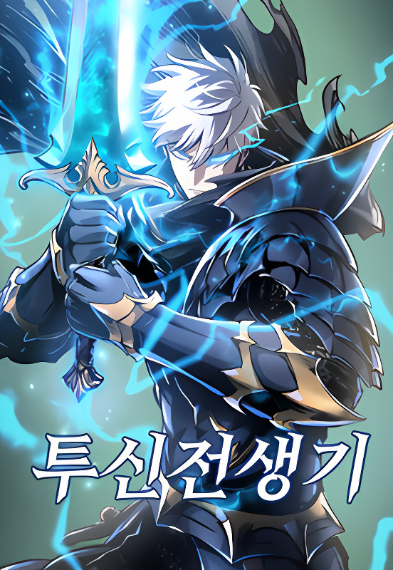 Background overlay