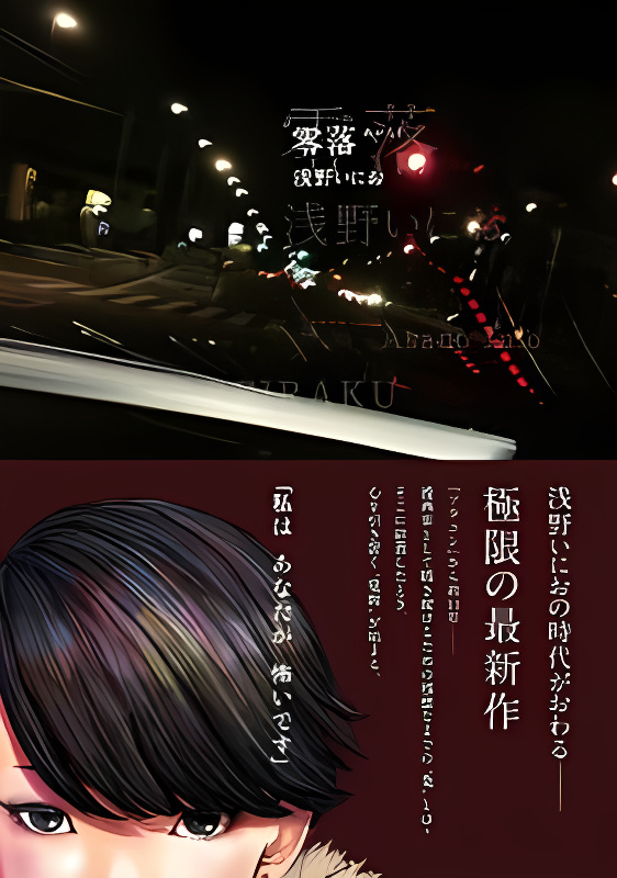 Background overlay