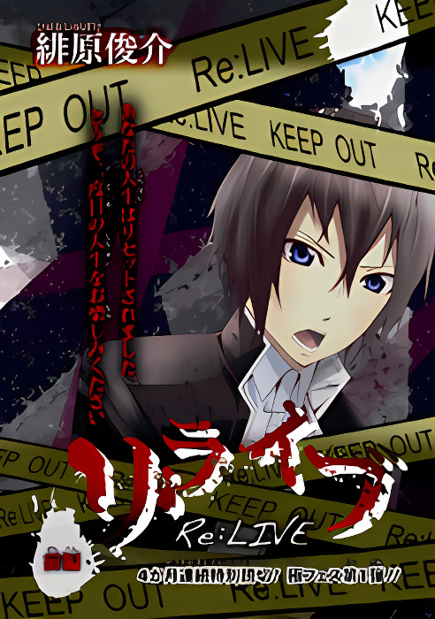 Background overlay
