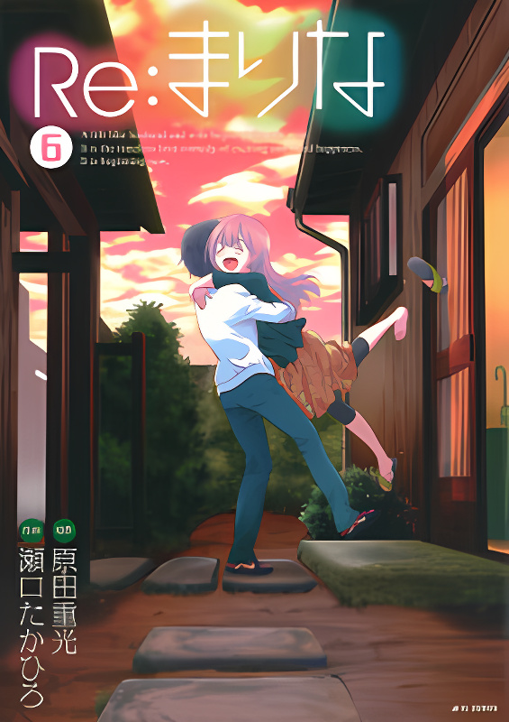 Background overlay