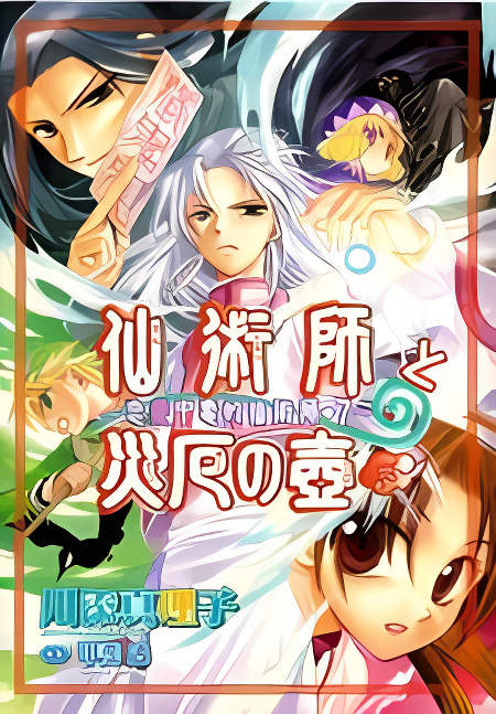 Background overlay