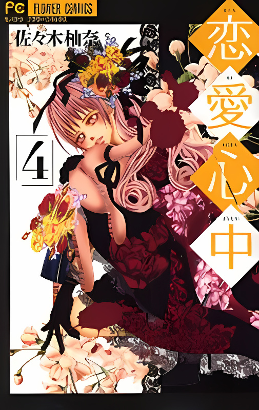 Background overlay