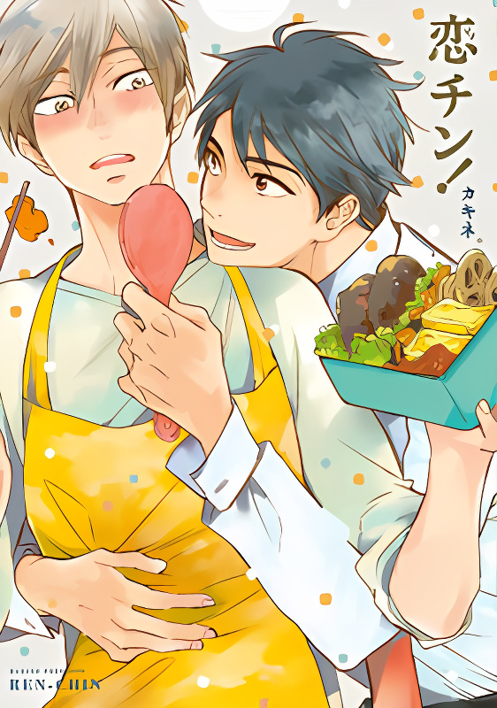 Renchin! cover