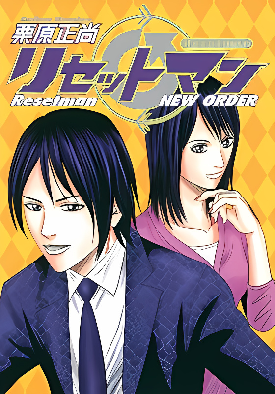 Resetman New Order cover