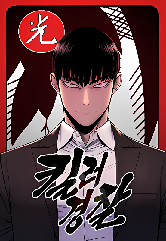 Background overlay