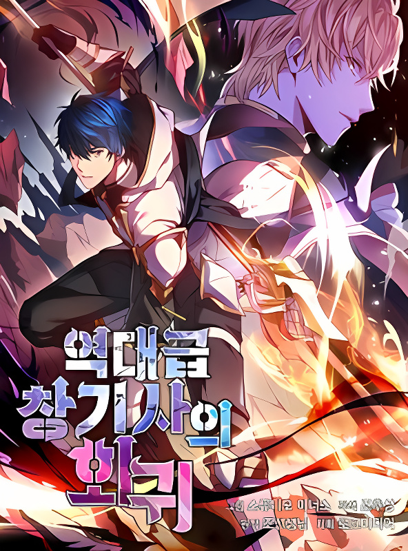 Background overlay