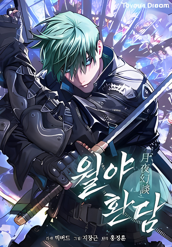 Background overlay