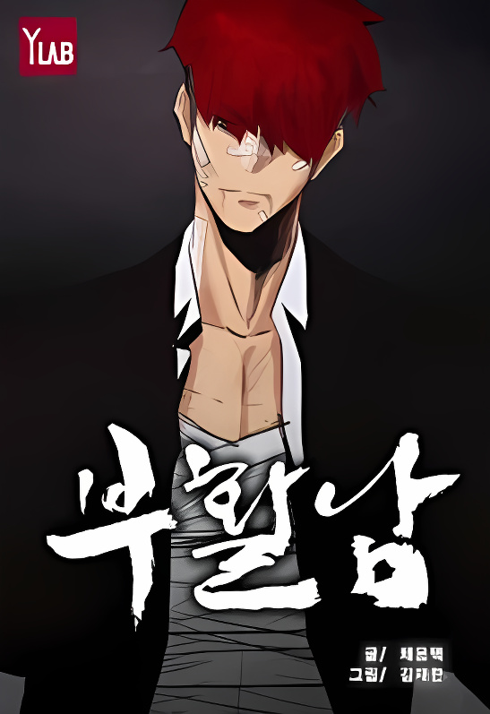 Revival Man cover