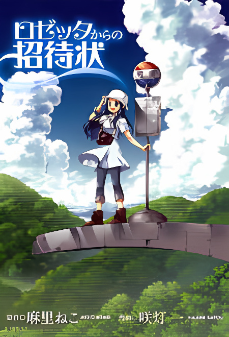 Background overlay