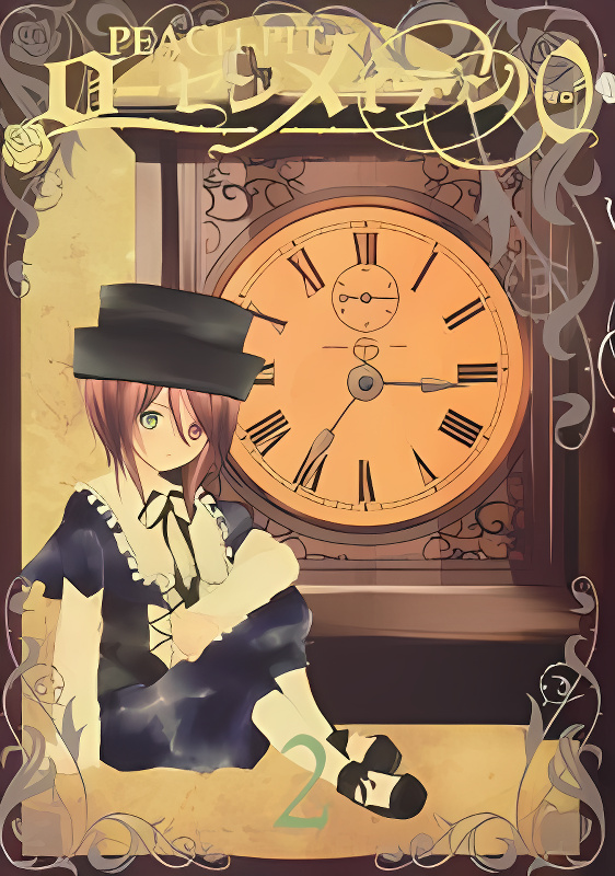Rozen Maiden 0 cover