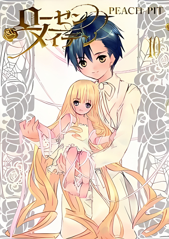 Rozen Maiden II cover