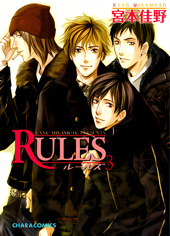 Rules cover