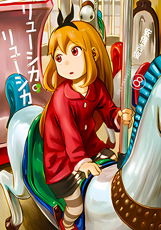 Background overlay