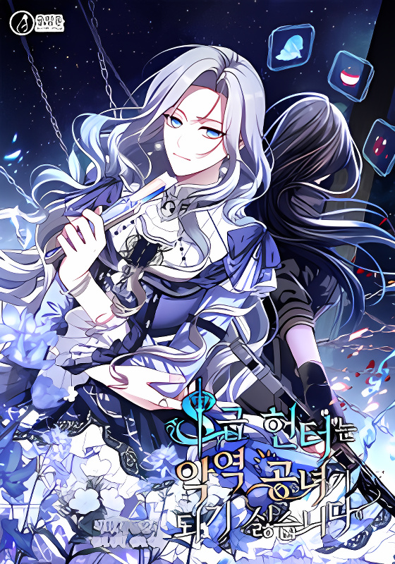 Background overlay