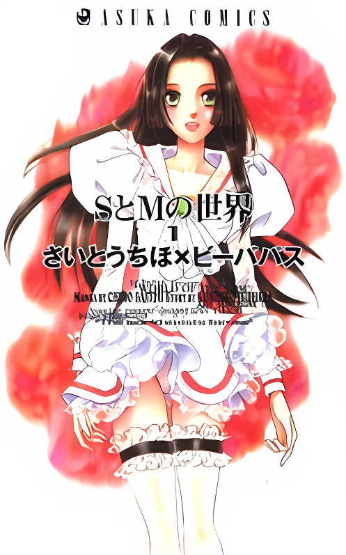 Background overlay