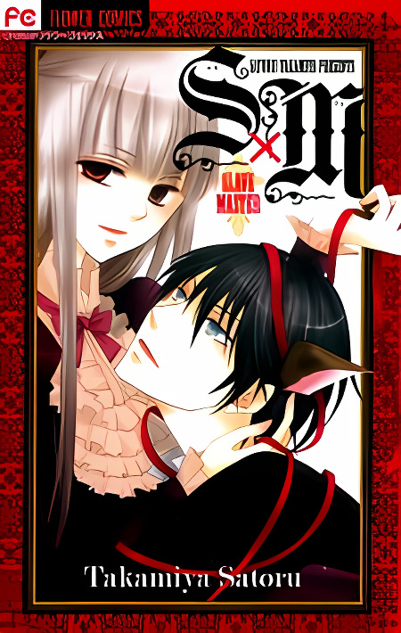 S x M cover