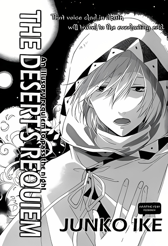Sabaku no Requiem cover
