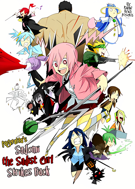 Sadomi the Sadist Girl Strikes Back cover