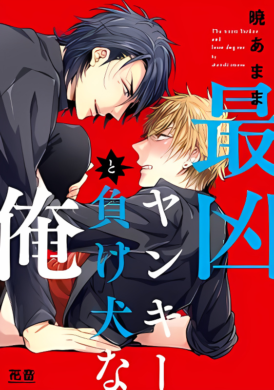 Background overlay