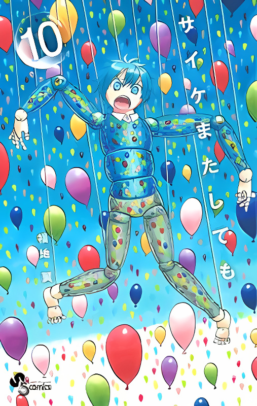 Background overlay