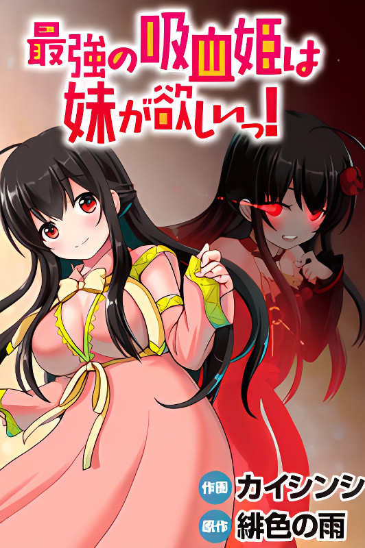 Background overlay