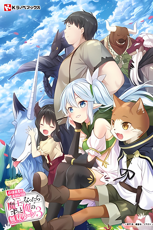 Background overlay