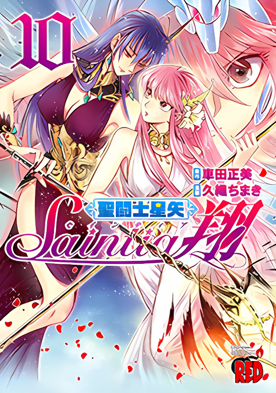 Saint Seiya - Saintia Shou cover