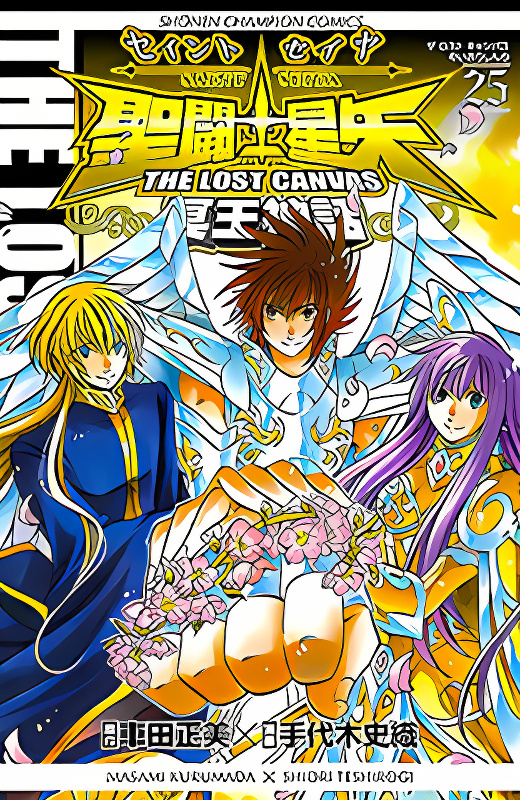 Saint Seiya - The Lost Canvas cover