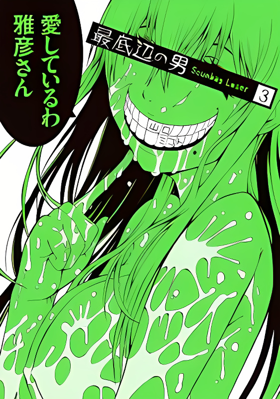 Background overlay