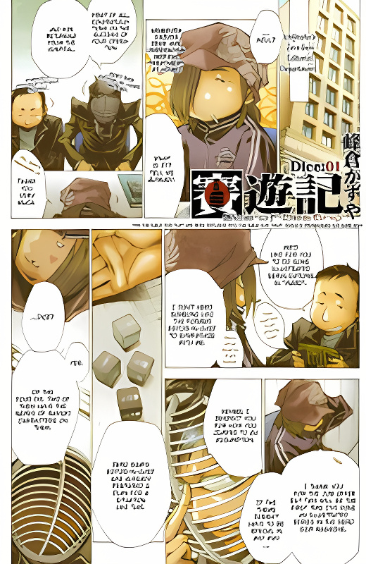 Saiyuki - Dice of Destiny cover