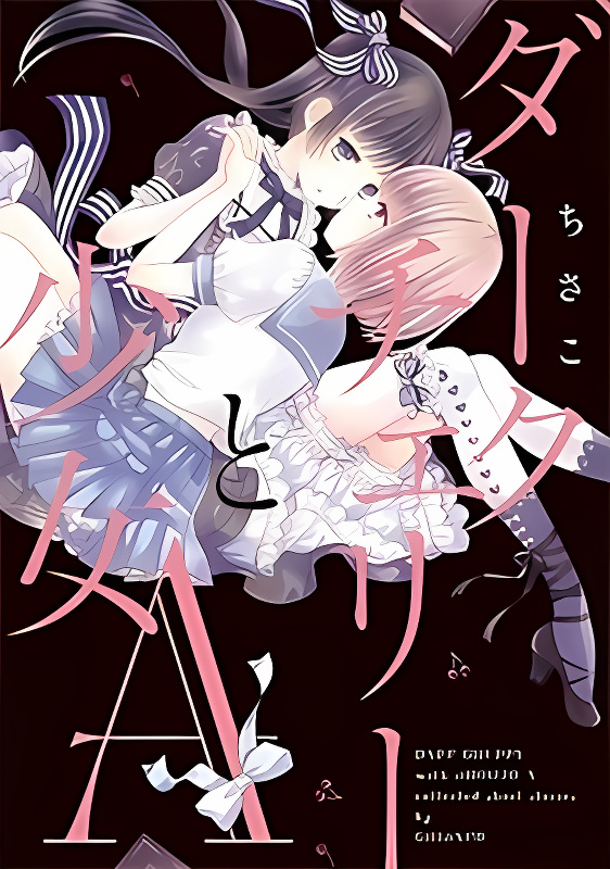 Background overlay
