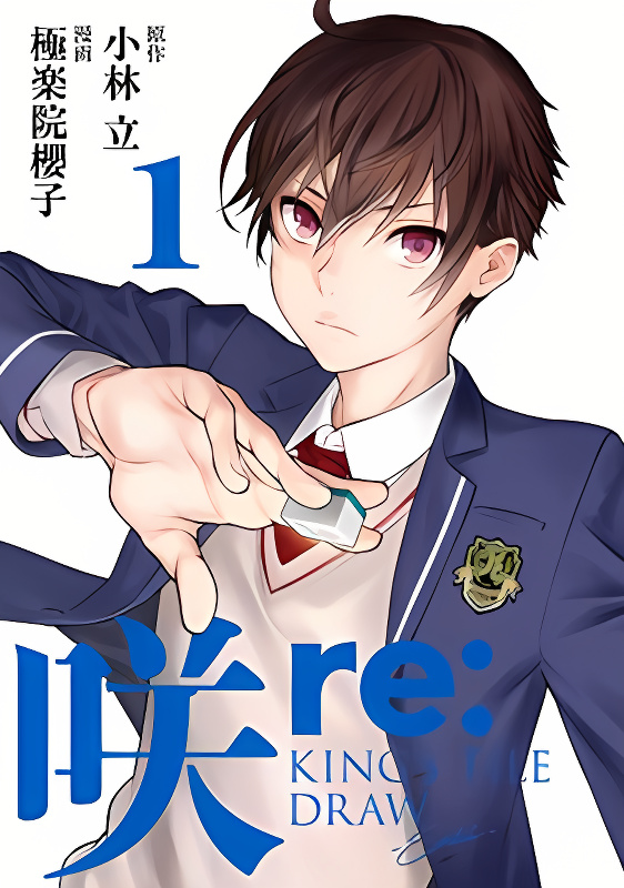 Saki re: King's Tile Draw cover