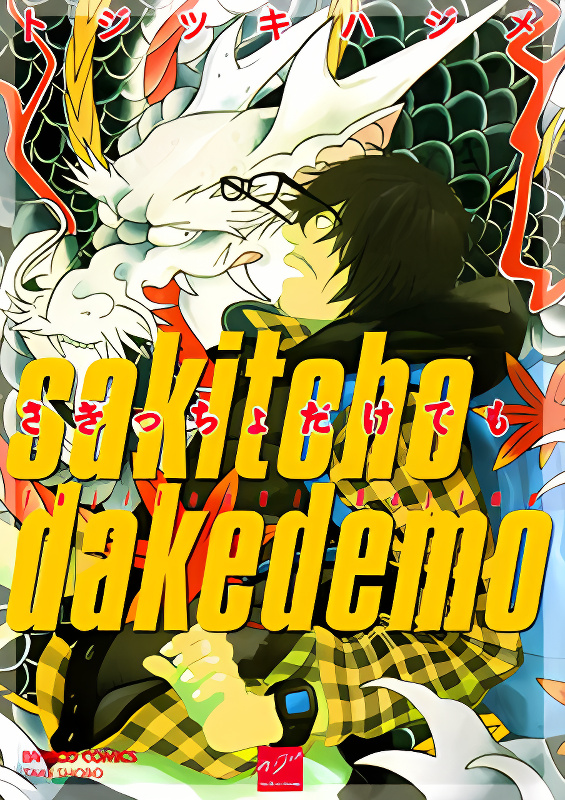 Background overlay