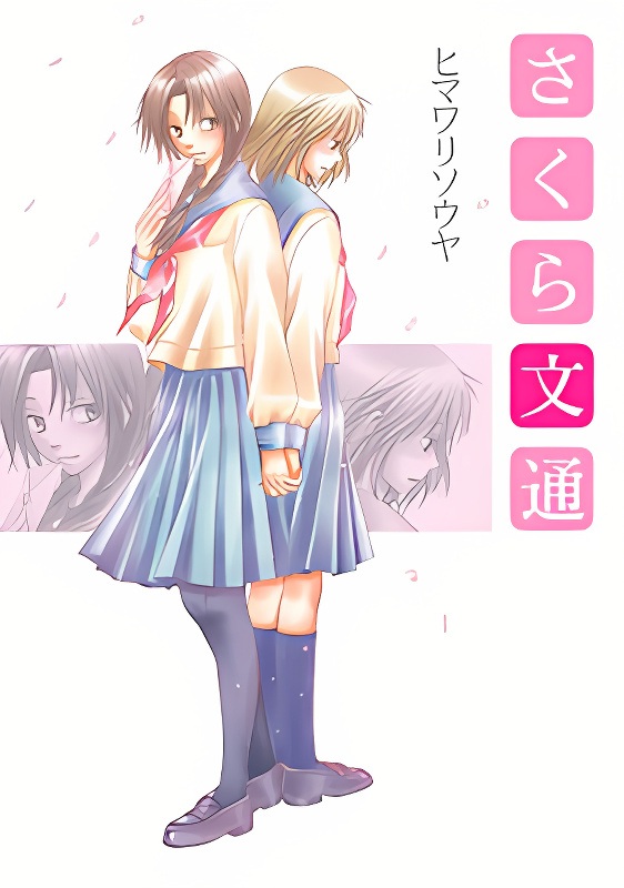Background overlay