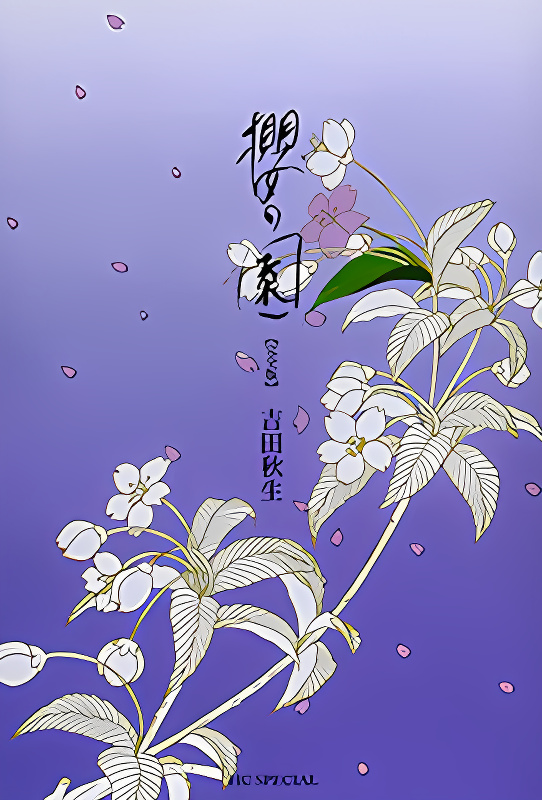 Background overlay
