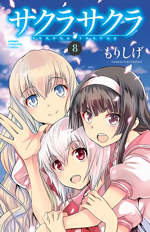 Background overlay