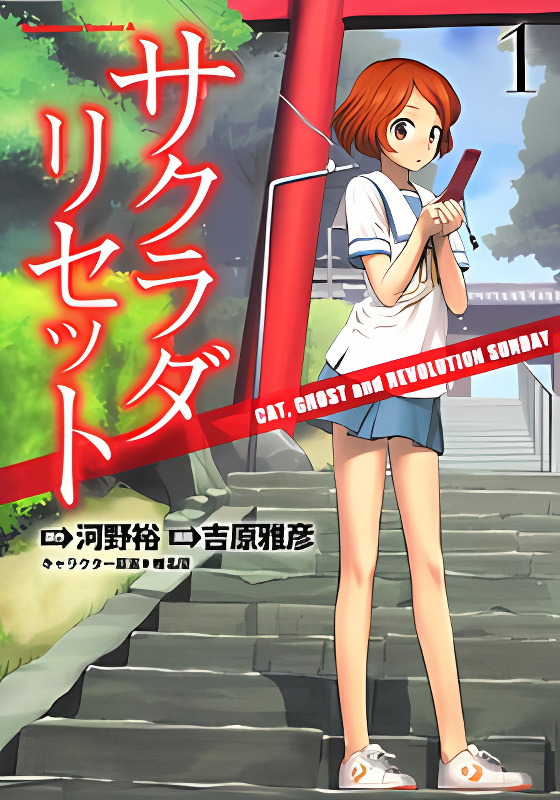 Background overlay
