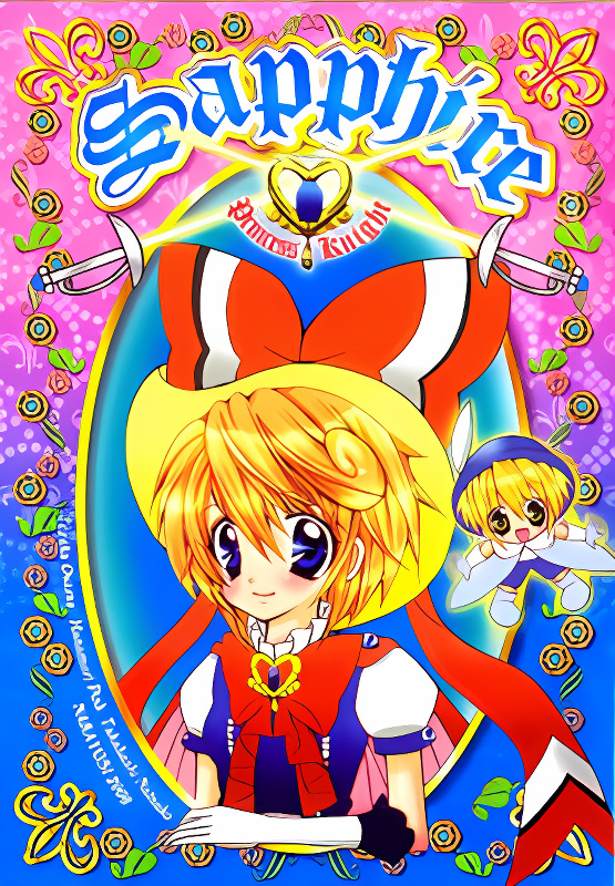 Sapphire: Ribbon no Kishi cover